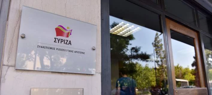 Με λεξοτανίλ ο ΣΥΡΙΖΑ μετά την απόφαση ΣτΕ για τα Θρησκευτικά – «Σκοταδιστικές απόψεις ακραίων θεολογούντων»